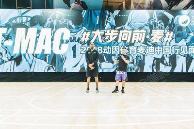 上海世博黄浦体育园NBA篮球馆基础图库19